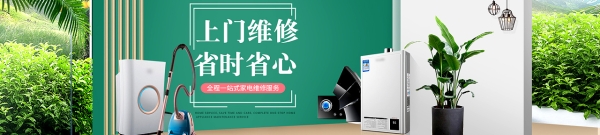 赤峰太尔热水器售后电话号码-第1张图片
