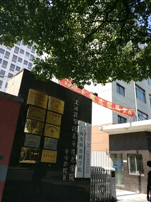 京东上海赤峰营业部电话-第1张图片