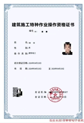 赤峰附近有招短期焊工的电话吗-第1张图片