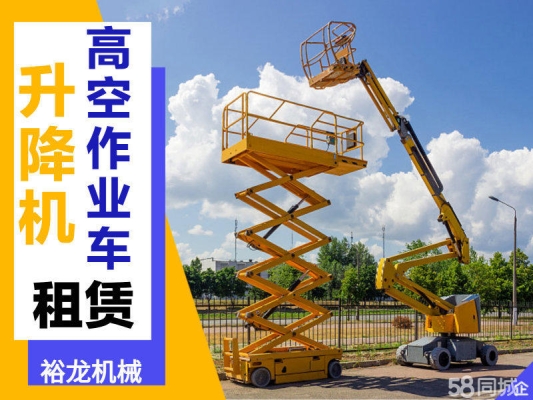 赤峰市升降机公司电话号码-第1张图片