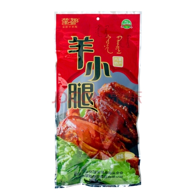 赤峰烤丸批发电话号码查询-第1张图片