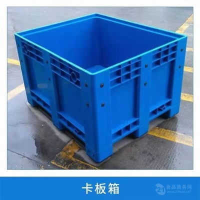 赤峰塑料密封罐厂家电话号码-第1张图片