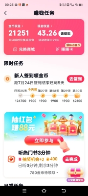 赤峰抖音快手小店电话号码是多少-第1张图片