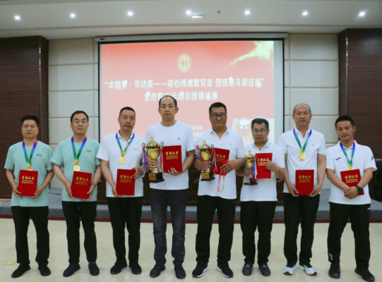 赤峰平庄围棋学校地址电话号码-第1张图片
