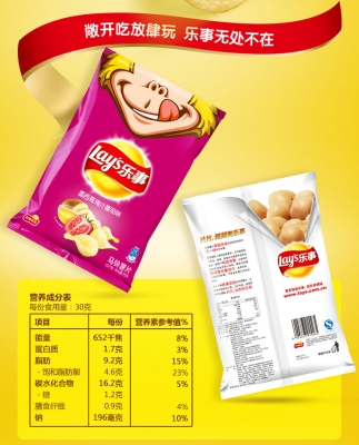 赤峰薯片公司电话号码多少号-第1张图片