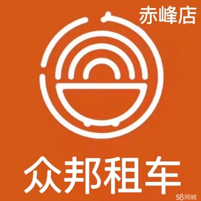 赤峰众联专柜电话多少号码-第1张图片