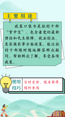 赤峰日本漫画书店电话号码查询-第1张图片