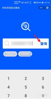 赤峰宏博物业电话号码查询是多少-第1张图片