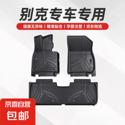 赤峰别克脚垫厂电话多少号-第1张图片
