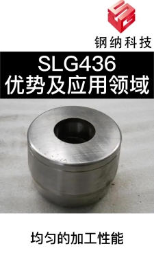 赤峰热锻模具钢厂电话地址查询-第1张图片