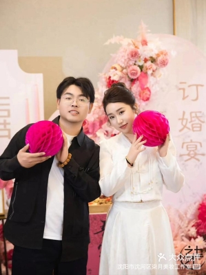 赤峰订婚宴化妆店电话地址查询-第1张图片