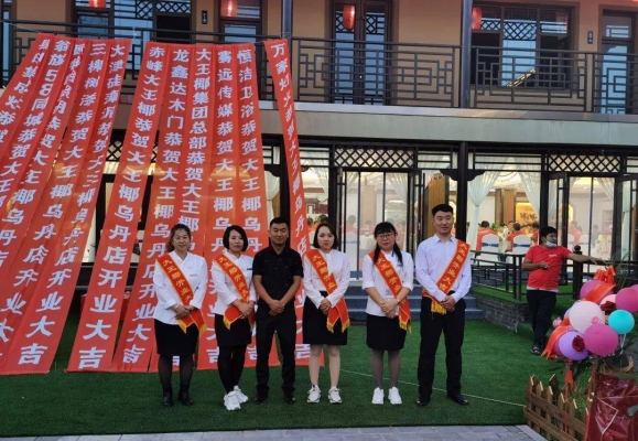 赤峰乌丹食品厂电话地址查询-第1张图片