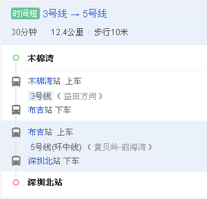 赤峰火车票转场电话是多少号-第1张图片