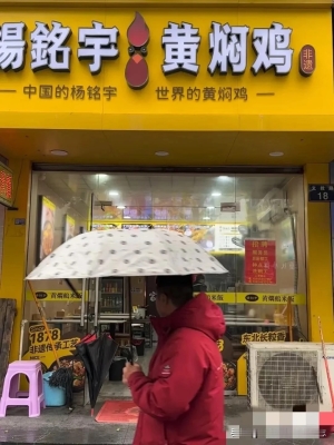 黄焖鸡火锅赤峰店地址电话是多少-第1张图片