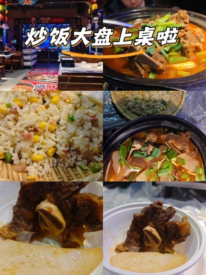 赤峰牛骨头锅饭店电话号码多少-第1张图片
