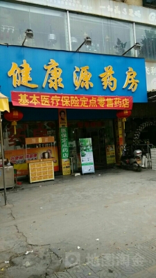 赤峰同君堂药店电话多少号-第1张图片