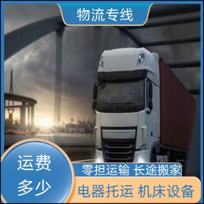 赤峰到兴城物流电话号码多少-第1张图片
