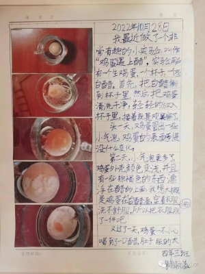 赤峰找小学同学电话多少号-第1张图片