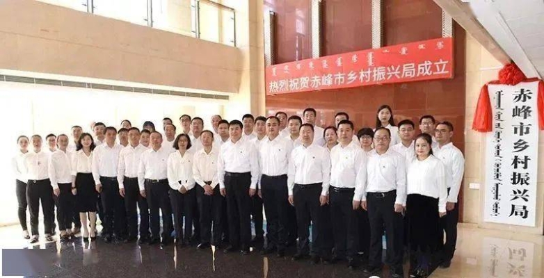 赤峰市公安局部门电话号码-第1张图片
