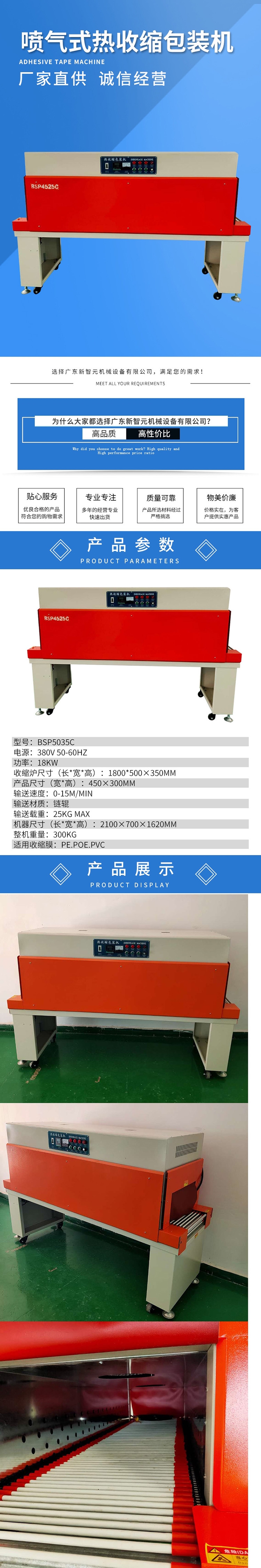 赤峰包装盒生产商电话号码-第1张图片