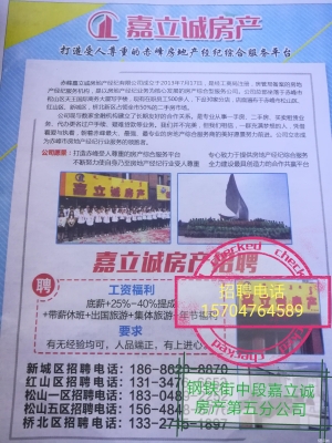 赤峰桥北新网吧电话多少号-第1张图片
