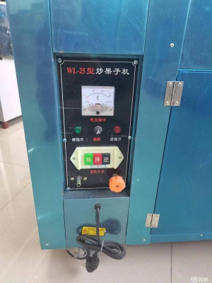 赤峰收花生厂家电话号码多少-第1张图片