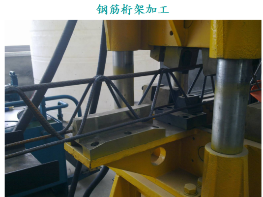 赤峰装配式桁架厂家电话号码-第1张图片