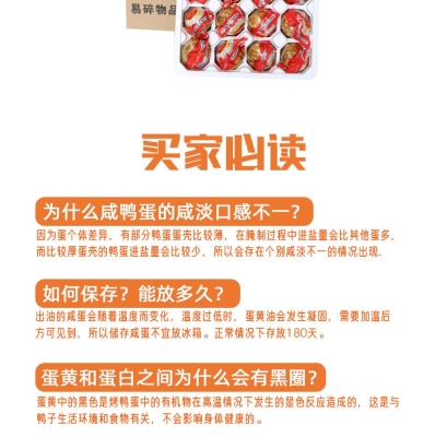 赤峰咸鸭蛋厂家电话多少号-第1张图片