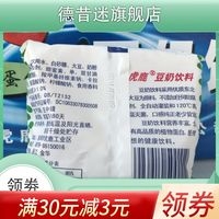 内蒙赤峰熟食店电话号码查询-第1张图片