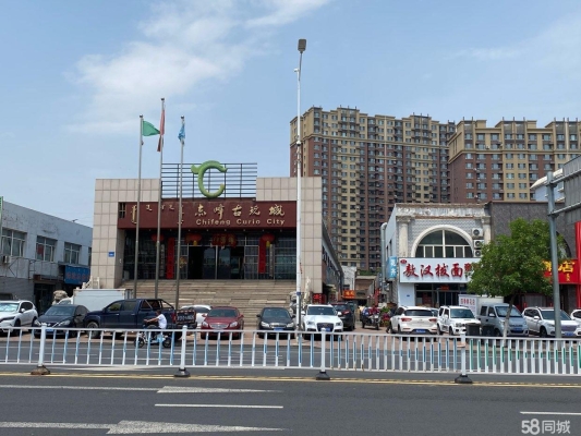 赤峰市家居店电话号码查询-第1张图片