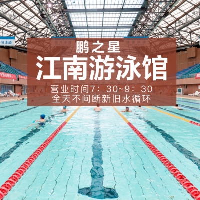 赤峰嘉华游泳馆电话多少号-第1张图片