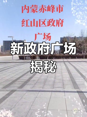 赤峰红山区酷玩客服电话号码-第1张图片
