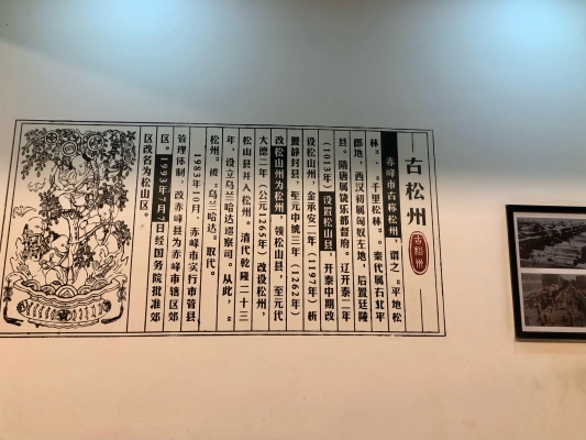 赤峰烧鸡团购电话多少号啊-第1张图片