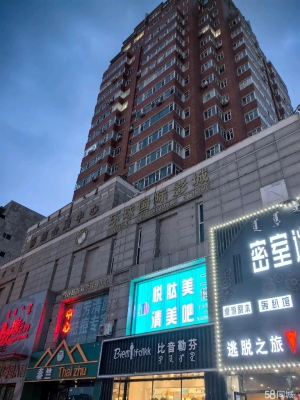 赤峰群艺家居厂电话号码查询-第1张图片