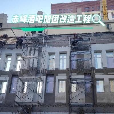 赤峰酒吧供货商电话多少号-第1张图片