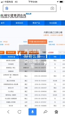 赤峰营业厅直播电话号码是多少-第1张图片