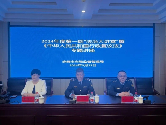 赤峰市场监督管理局地址-第1张图片