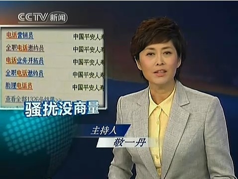赤峰家居大变局电话号码查询-第1张图片