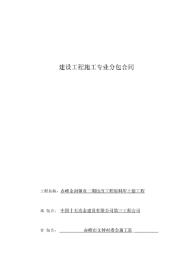 赤峰8字管厂家电话地址查询-第1张图片