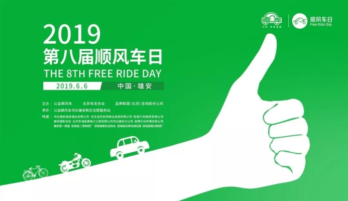 容城拼车到赤峰的电话号码是多少-第1张图片