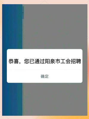 赤峰工会报名时间表电话查询-第1张图片