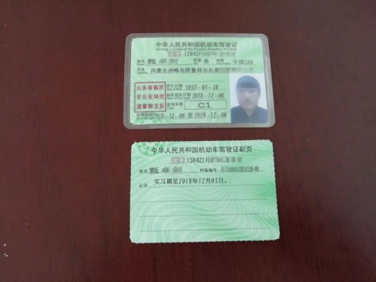 赤峰驾驶证违法咨询电话是多少-第1张图片