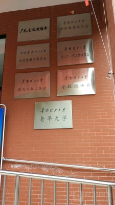 赤峰市老年大学电话地址查询-第1张图片