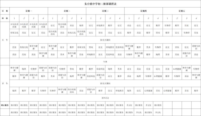赤峰市畜牧局监督电话是多少-第1张图片