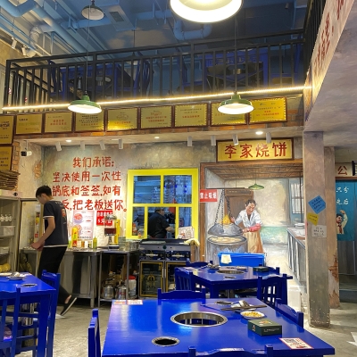 赤峰肥济串串香地址电话号码-第1张图片