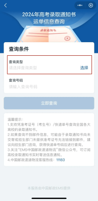 赤峰物流东北专线电话号码查询-第1张图片