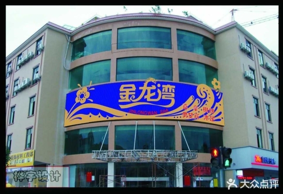 赤峰金足养生会所电话多少号-第1张图片