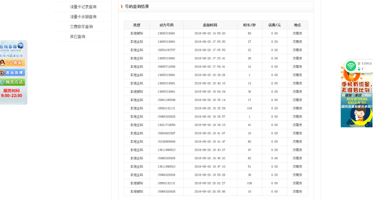 赤峰延期交房申诉电话号码是多少-第1张图片