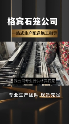 赤峰镀锌型材批发市场电话号码-第1张图片