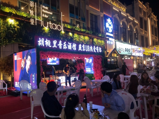 赤峰夜市胡桃里店电话多少号-第1张图片